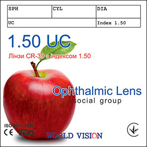 Линзы СОЦИАЛЬНЫЕ с индексом 1,50 UC